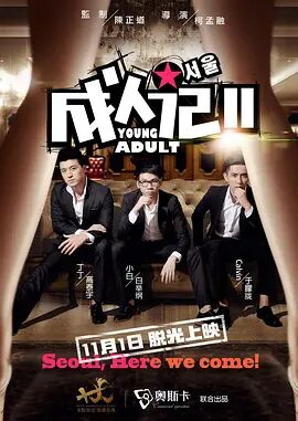 国产精品美女久久久久av超清