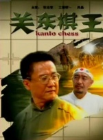 国产精品美女久久久久av超清