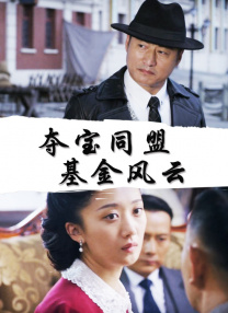 国产精品美女久久久久av超清