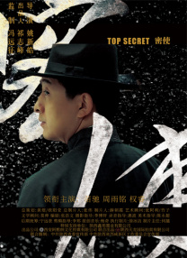 高跟鞋交