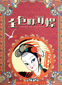 国产精品久久国产精品99